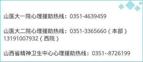 其中:晋中市26例(平遥县26例),运城市17例(新绛县5例,河津市3例,芮城