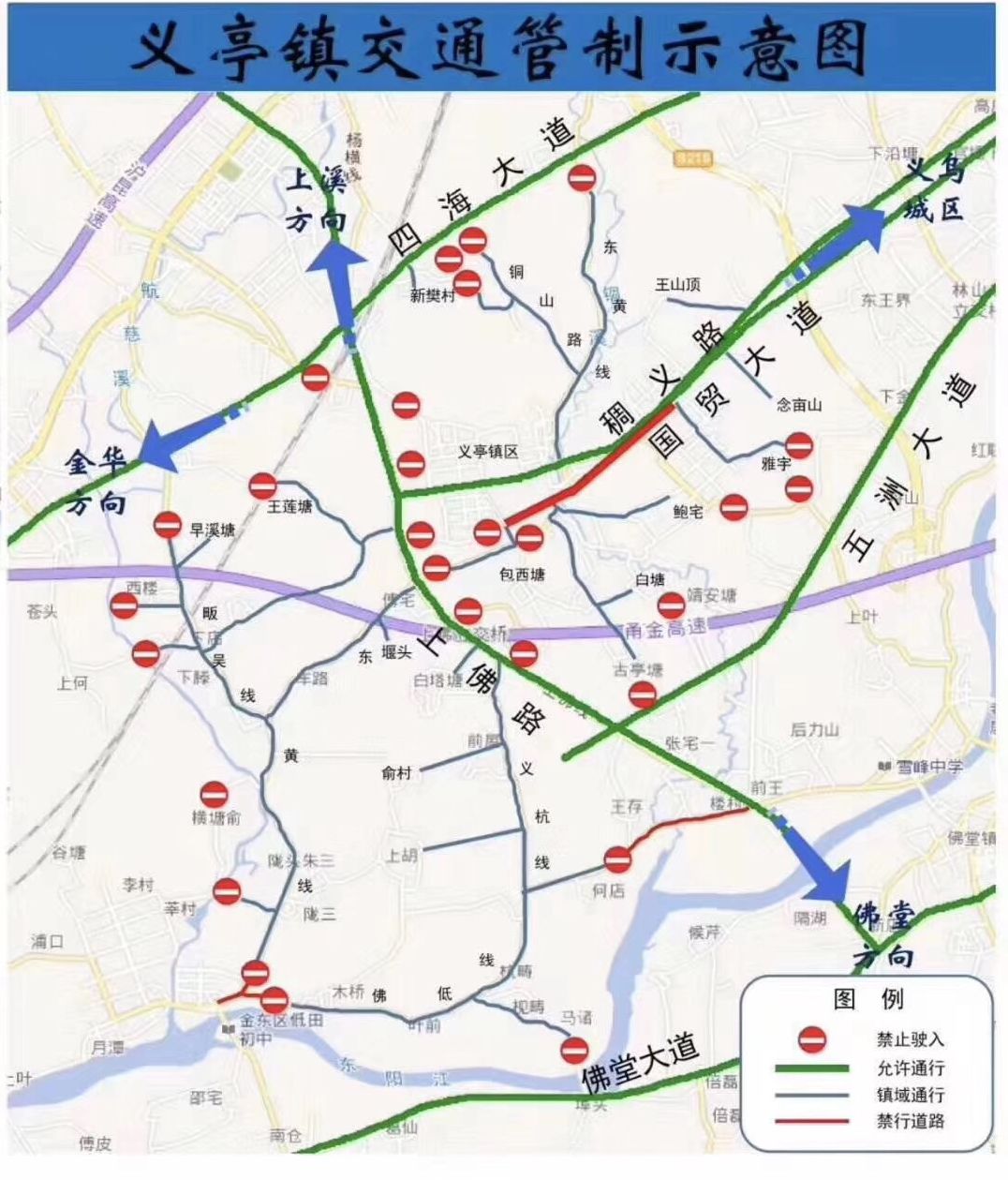 义乌市区道路交通图图片