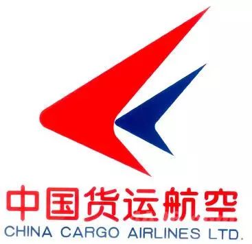 中航货运航空有限公司图片