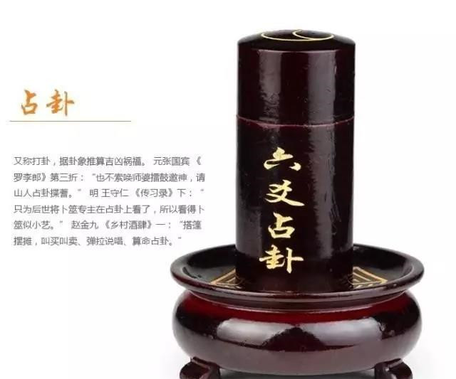 记住后人人都会用六爻占卦的61条六爻断语