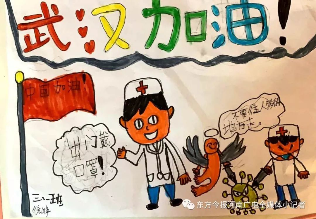 众志成城河南广电小记者联合郑州市逸夫小学为战疫接力加油