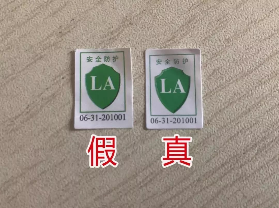 口罩也有假冒的小编教你来辨别67