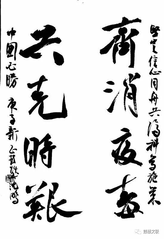 徐州市鼓楼书协美协抗击疫情书画作品欣赏 | 文案咖网_【文案写作