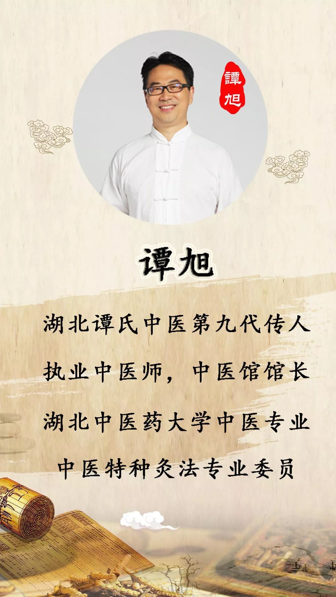 学点面诊术,有时可救命.疾病提前在脸上"透露天机",面诊术人人必学