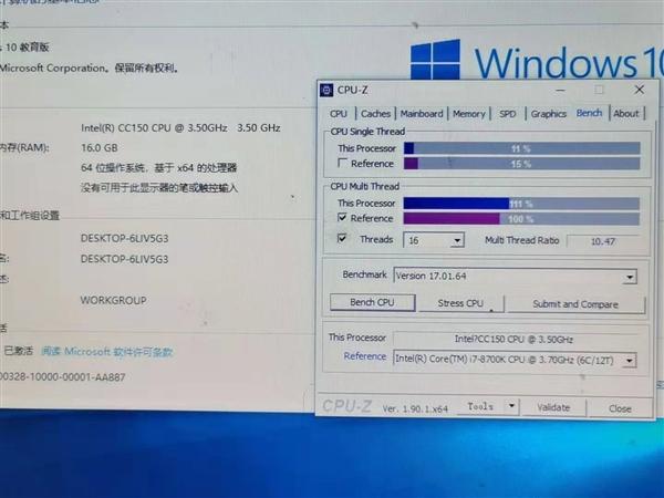 cinebench r15跑分单线程仅为151,不支持睿频非常吃亏,还不如i3-9100f