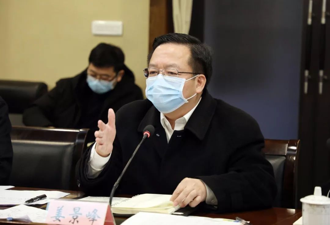 鹿城召开疫情防控工作汇报会全力以赴打一场有把握之战