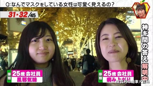 日本女生为什么爱戴口罩这100位妹子戴口罩前后对比照真相了