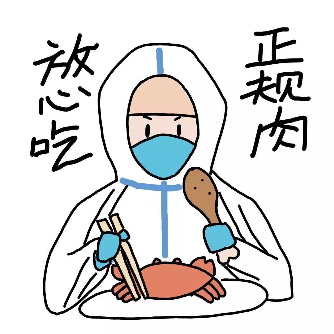 作品说明:响应国家号召,为疫情防控这一主题创作者进行了微信表情包创
