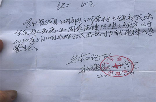 河南社旗县五保贫困户张全臣:捐赠2000元 倾力战疫情