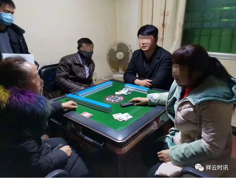 疫情期间仍聚集打麻将,祥云警方查处8人