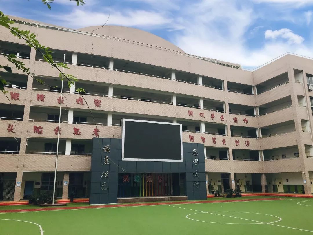 厅小播报抗击疫情守护心灵东厅门小学抗击疫情在行动之心理辅导篇