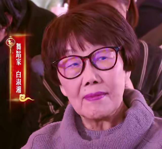 19位老艺术家近照,平均年龄超70岁,却个个精神矍铄,90岁郭兰英格外美