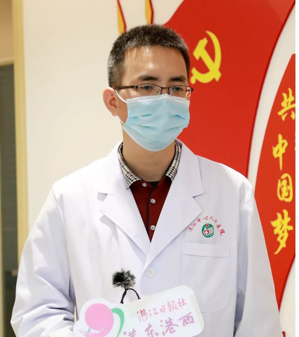 报告!湛江支援武汉医疗队集结完毕