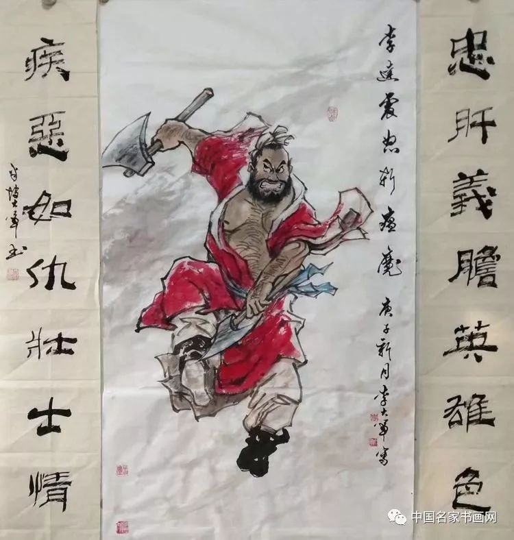 崔志荣——张樊龙——焦玉强——陈磊——董俊华