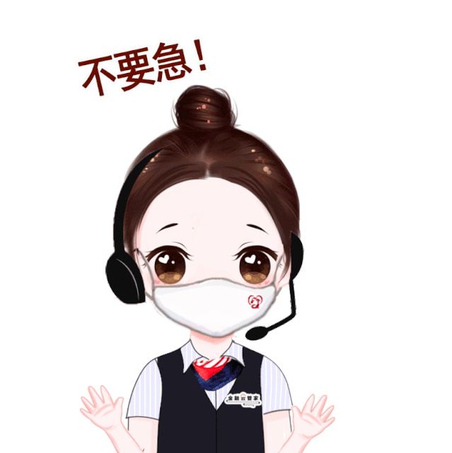 南京工行温馨提醒疫情期间爸咱妈尽量少去银行领退休金可以缓一缓喔