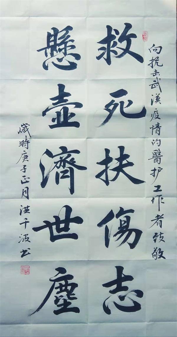 作者:洪千波作者:孙德淼作者:孙兴明作者:叶绥秀作者:张小平责编 李云