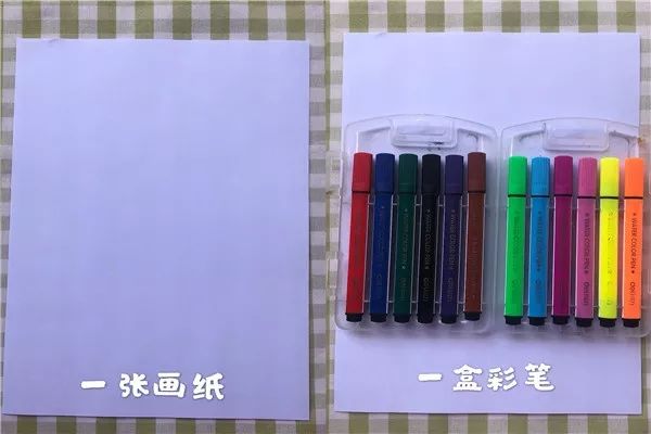 市实幼云课堂有趣的伸缩画