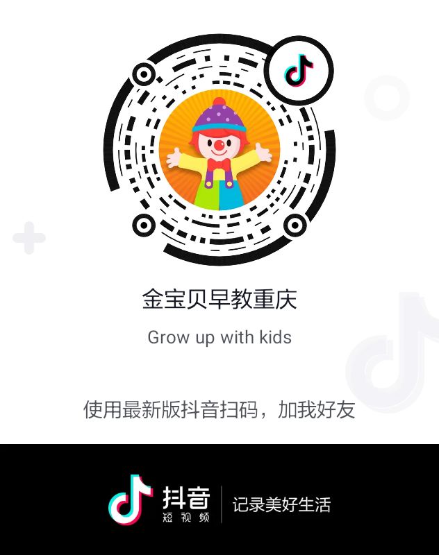 的陪伴"姿势"接下来继续跟着gymbo来解锁我们的"29天陪伴打卡"内容吧!