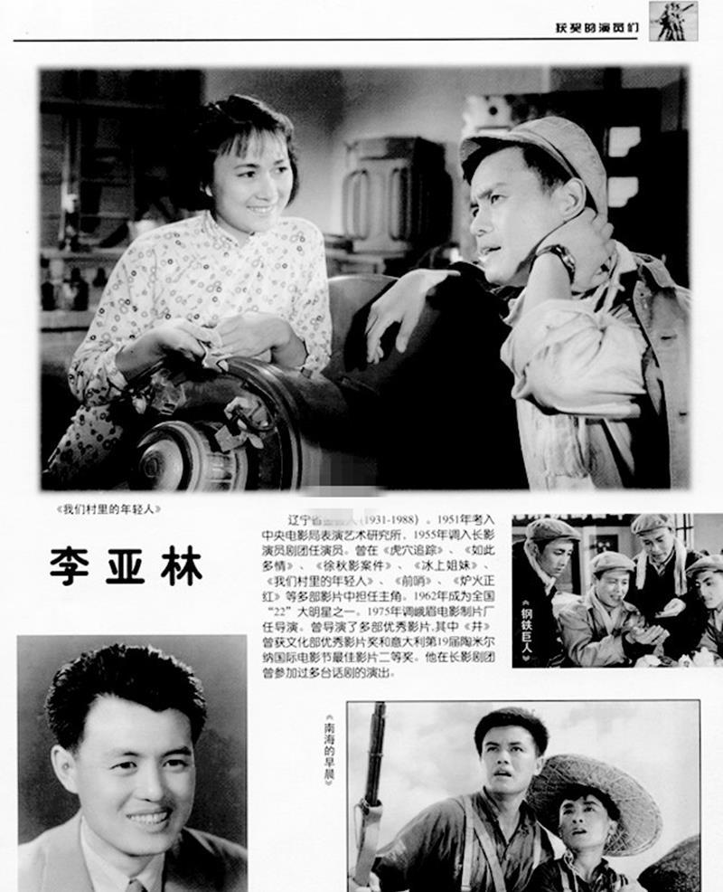 他是22大电影明星与贺小书是影坛伉俪三个女儿都是影视圈中人