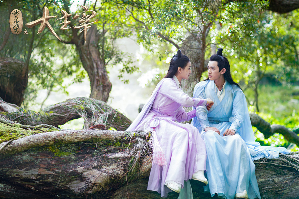 王源欧阳娜娜大主宰玩转奇幻世界用心剧组为观众保驾护航