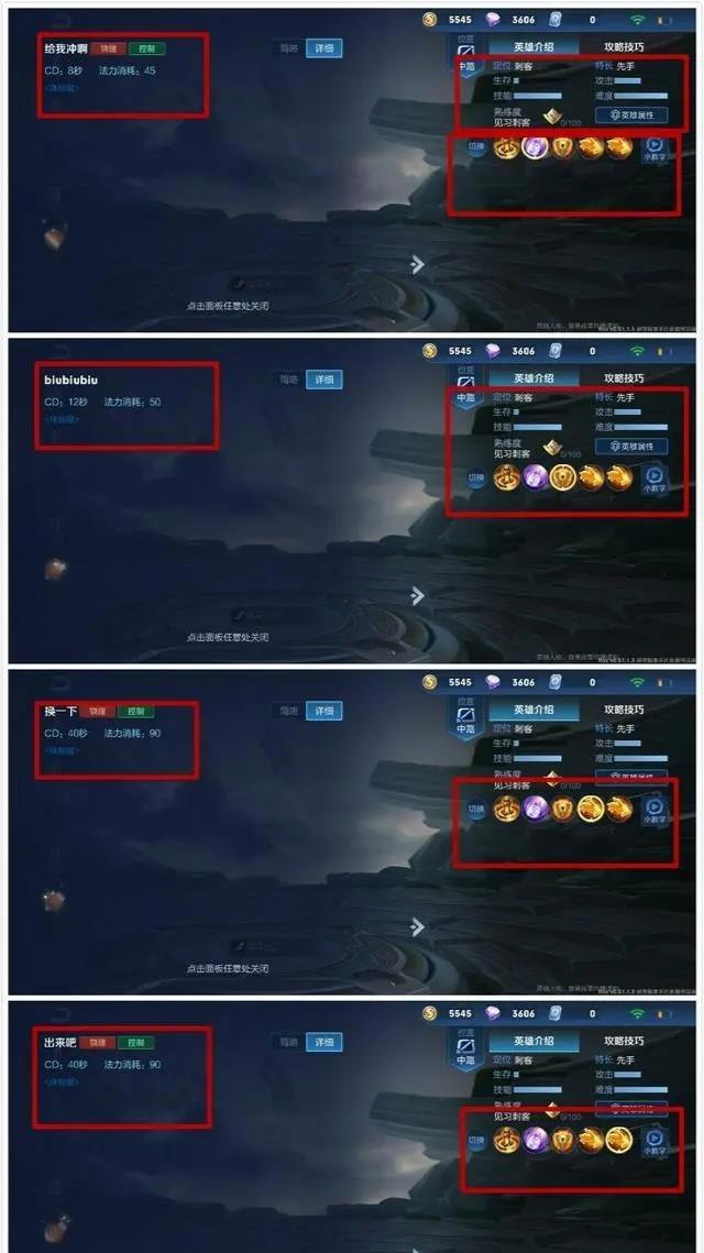 王者荣耀新英雄镜技能被曝光组建镜之队酷似英雄联盟中的刀妹