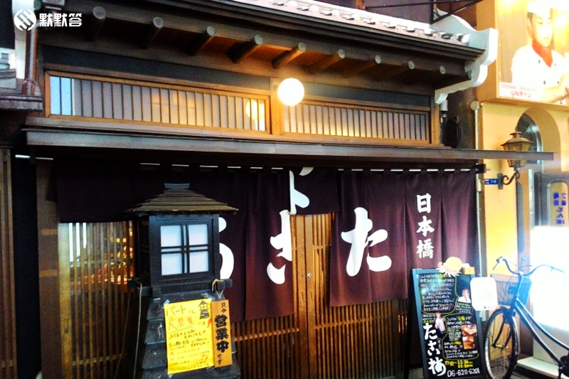 开在关西的日本最老的关东煮店特色是用鲸鱼熬煮的汤底