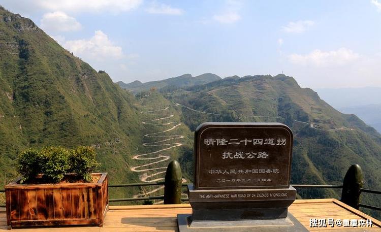 中国最美公路系列贵州晴隆二十四道拐
