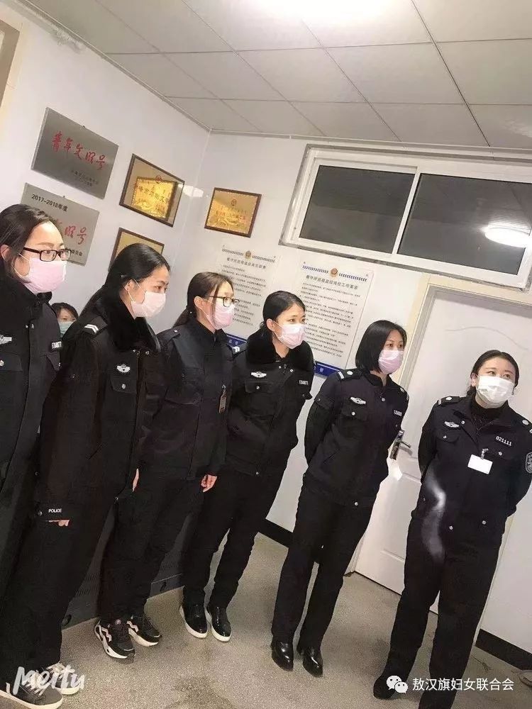 赤峰市巾帼文明岗敖汉旗看守所女子监区守护平安抗击疫情我们在行动