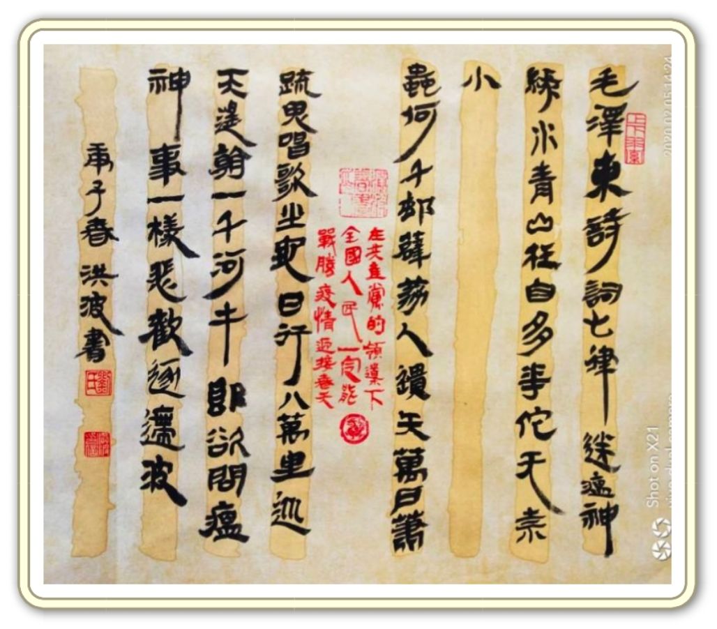 龙镇农场教育党总支书记刘洪波做为一名党员干部,也用自己的方式加参