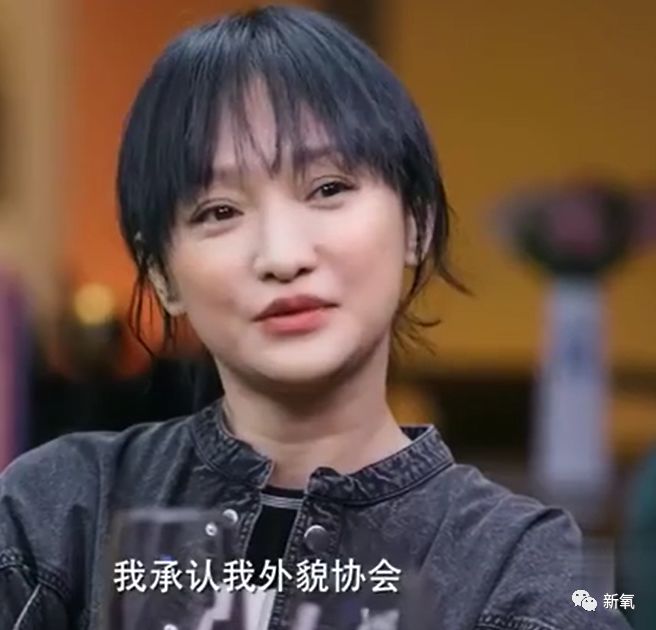 毕竟,周迅在《圆桌派》综艺节目上曾亲口承认自己是外貌协会.