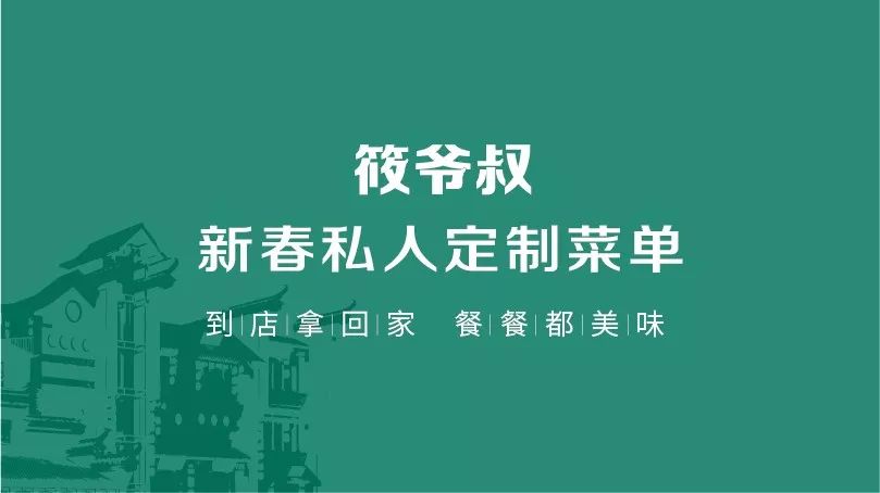 探寻南昌美食新风尚——青山湖区家宴预订趋势