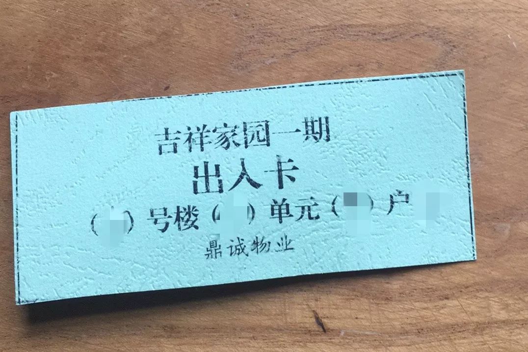 全民战疫出入证安阳各小区疫情防控措施升级