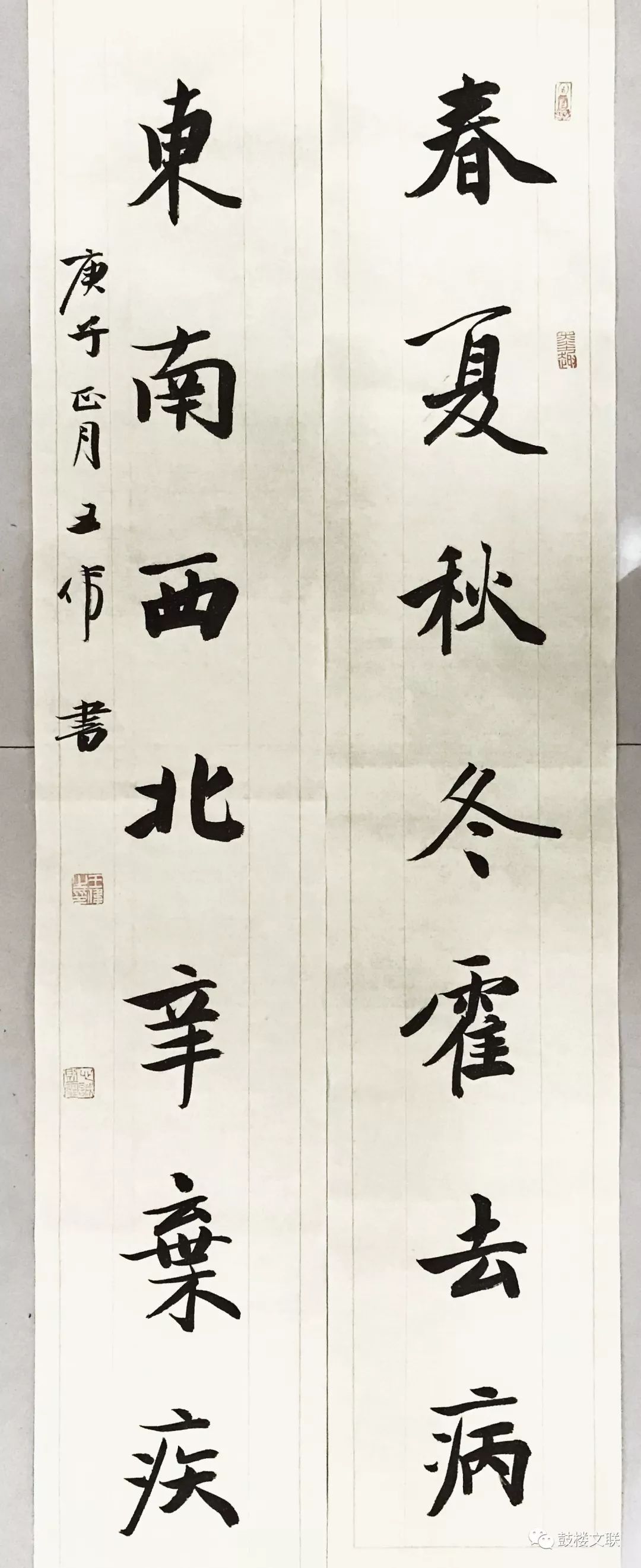 徐州市鼓楼书协美协抗击疫情书画作品欣赏 | 文案咖网_【文案写作