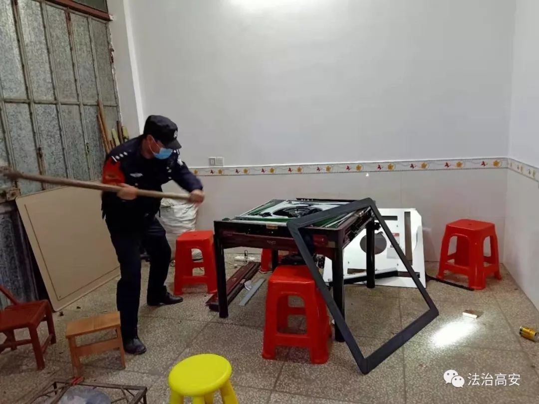 疫情当前聚众赌博高安民警怒砸麻将机