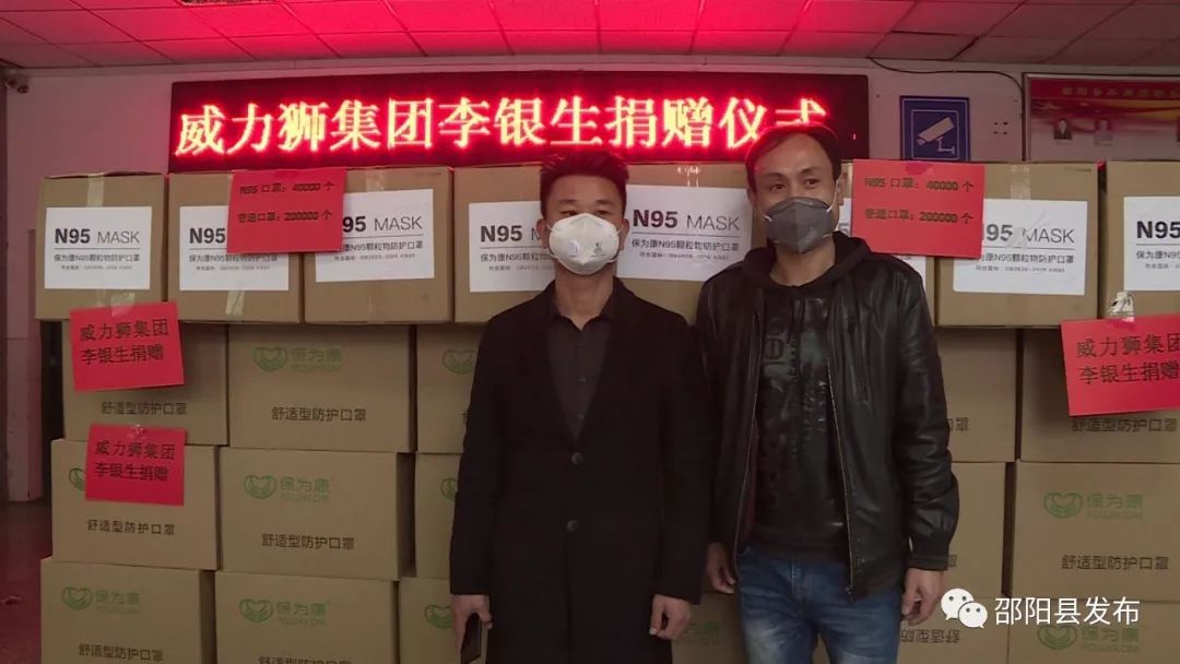 2月5日,广东威力狮集团董事长县郦家坪镇人李银生委托广东威力狮五金