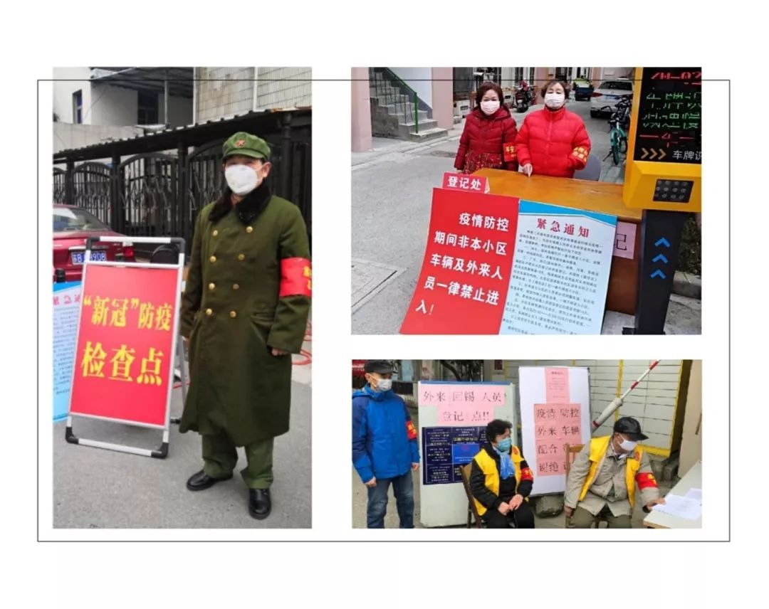 融信息防疫卡口四步走做好社区守门人