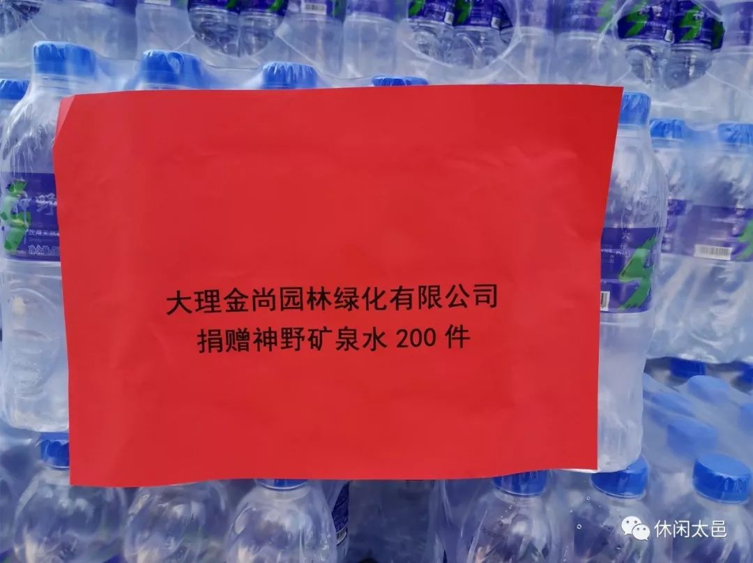 太邑乡2月5日疫情防控动态