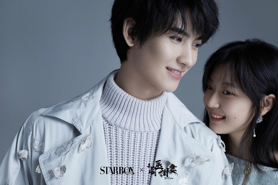 孙千黄俊捷查杰合体拍画报公子佳人青春感up