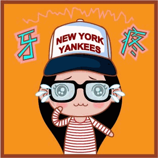 牙疼不是病疼起来真要命!教你几个止疼小偏方