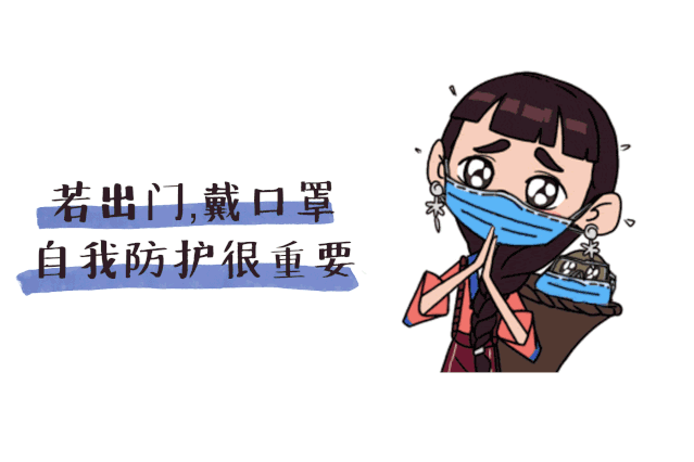 总结了经验教训,此时面对突如其来的新型冠状病毒肺炎疫情,全国人民