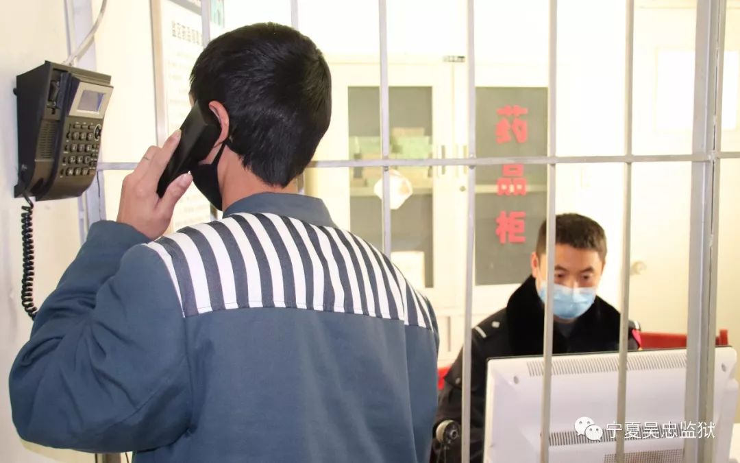 "宁夏吴忠监狱"将权威发布监狱时政新闻,狱务公开