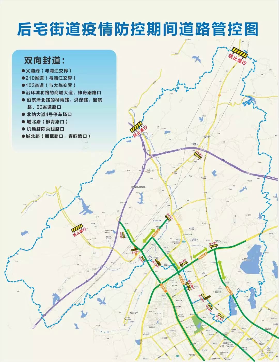 义乌市区道路交通图图片