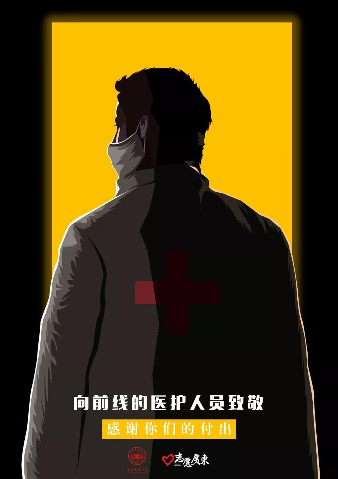 【时事新闻】"22岁的我,换了衣服和死神抢人"_疫情