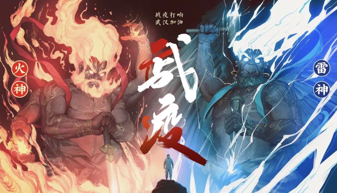 2020祝你百毒不侵诸邪莫近