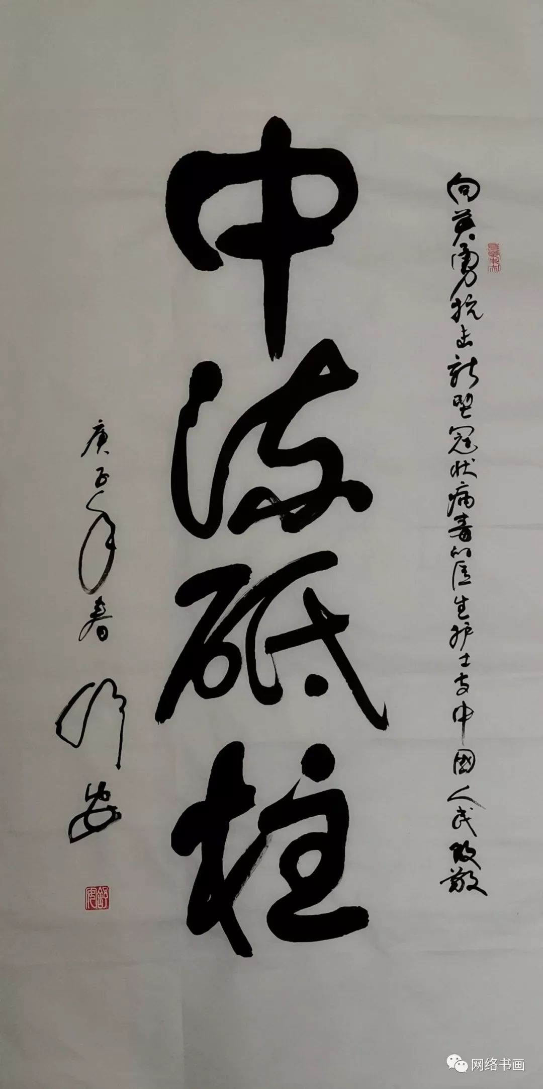 章建刚 李 哲郭克瑞陈湘勇单 峰 黄国柱 司正博 黄安平 黄 震 刘云飞