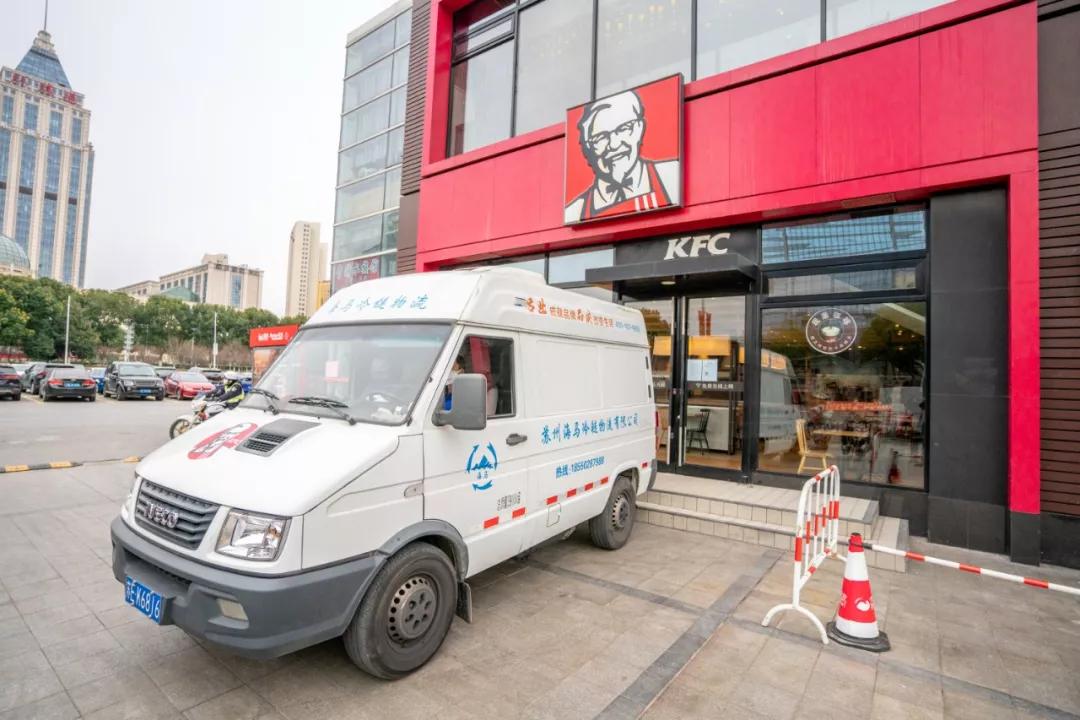 硬核战疫爱不打烊肯德基为战疫前线送餐在行动