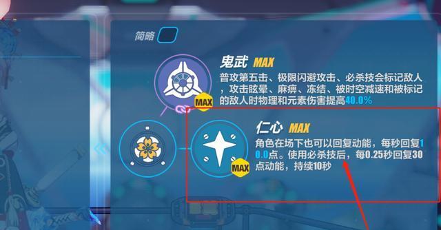 崩坏3超限武器哪把强几把欢喜几把愁