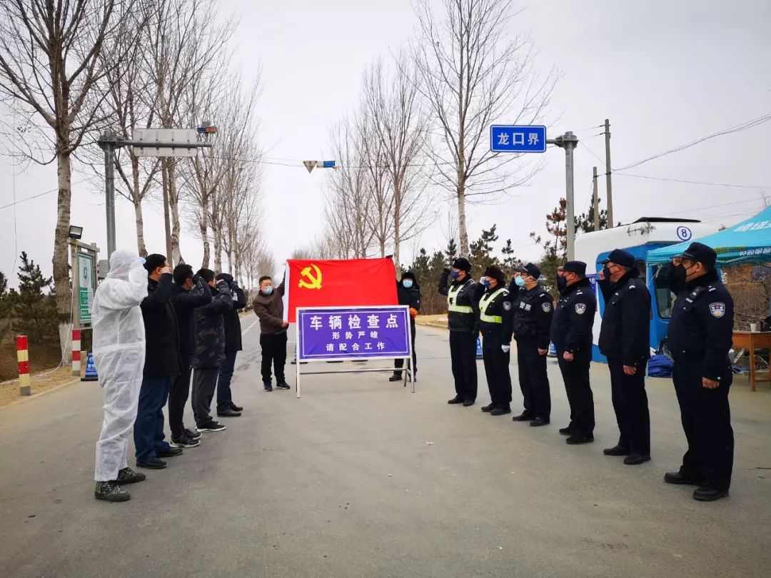 再加上前幾天的一場雪,使得位於龍口市南大門的丰儀卡口寒氣逼人.