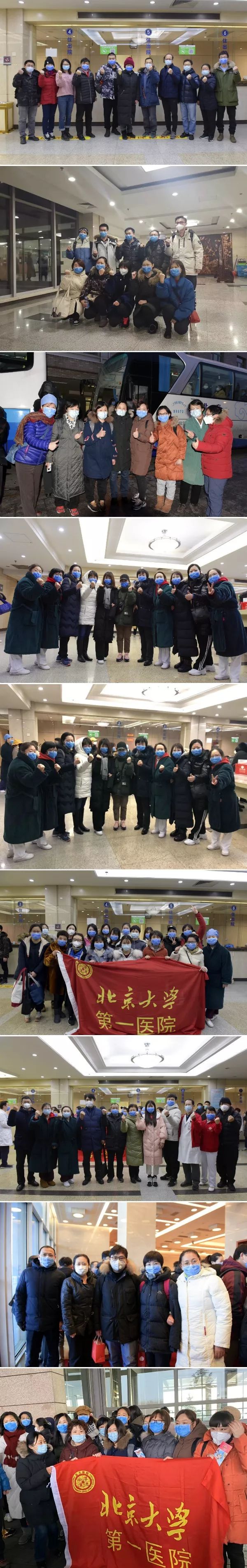 关于北大医院、昌平区贩子联系方式_办法多,价格不贵的信息