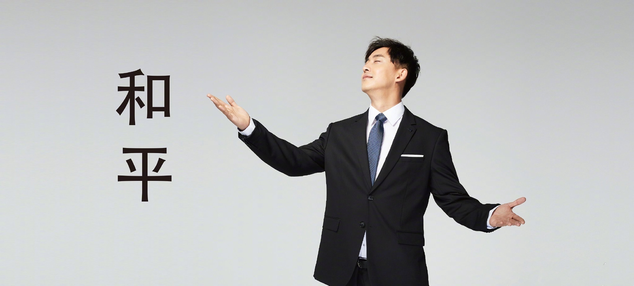 爱情公寓5张伟超高清无水印壁纸,(史上最全)_都当